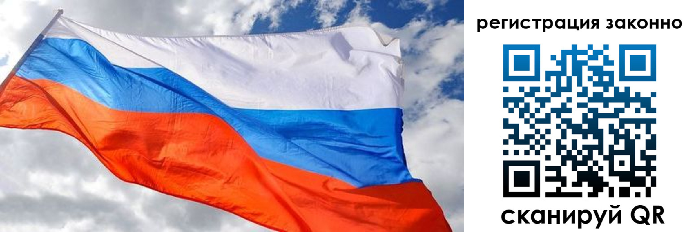 прописка иностранных граждан в Озёрске