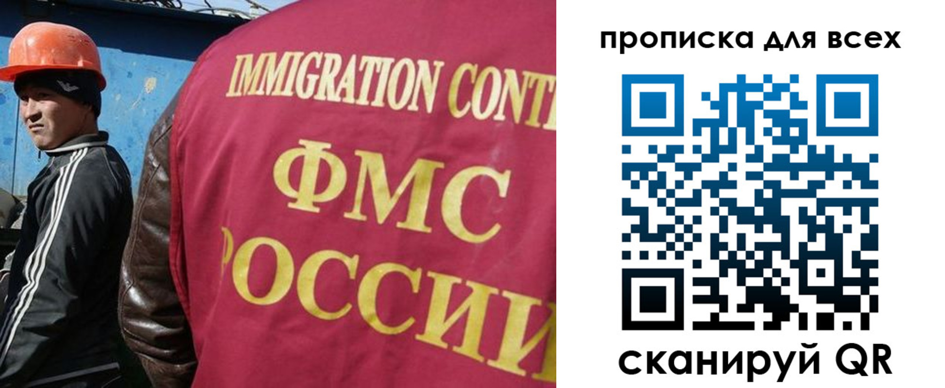 прописка гарантия в Озёрске